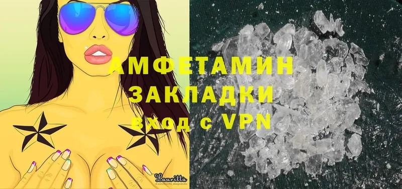 shop наркотические препараты  Асбест  Amphetamine 98%  хочу  