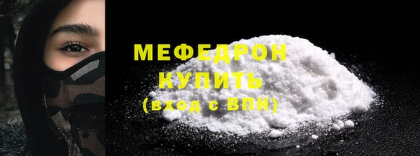 MDMA Волоколамск