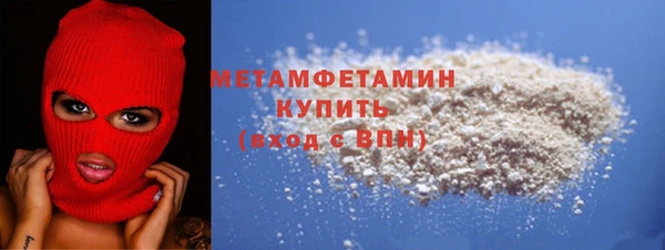 MDMA Волоколамск