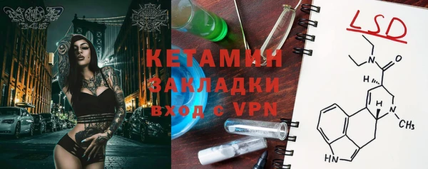 кокаин VHQ Бронницы